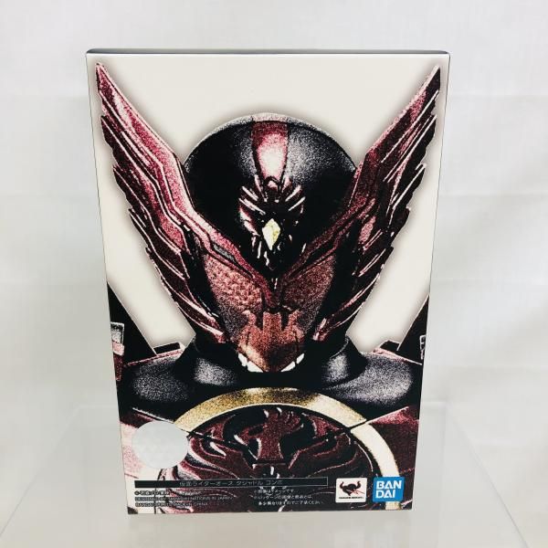 中古】開封・色移りあり)S.H.Figuarts (真骨彫製法) 仮面ライダー