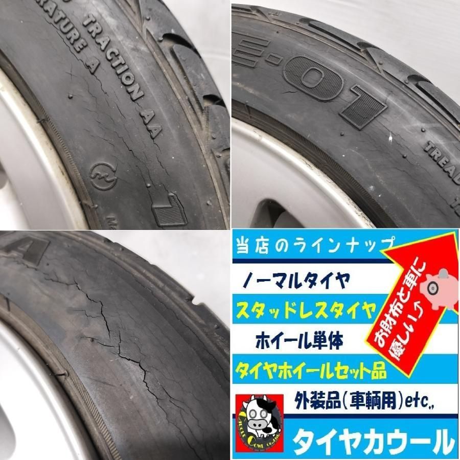 ◇本州・四国は送料無料◇ ＜高級・希少！ ノーマル X ホイール 4本