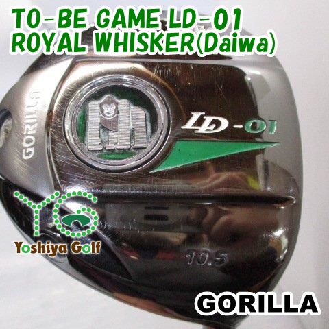 ゴリラジャパン To-Be GAME LD-01 ドライバー 【公式通販】