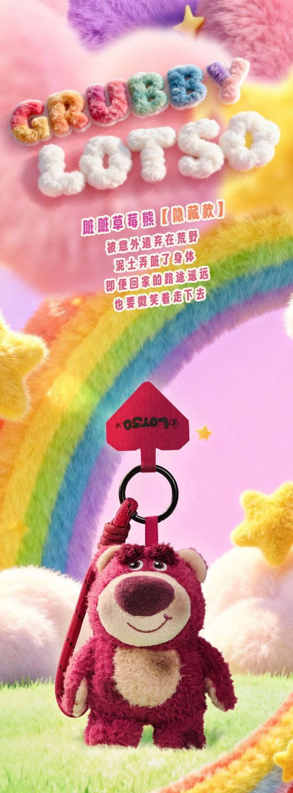 SAKURA ロッツォ ぬいぐるみ Disney 完売品 入手困難 SAKURA ロッツォ ぬいぐるみ Disney 完売品 入手困難 SAKURA ロッツォ