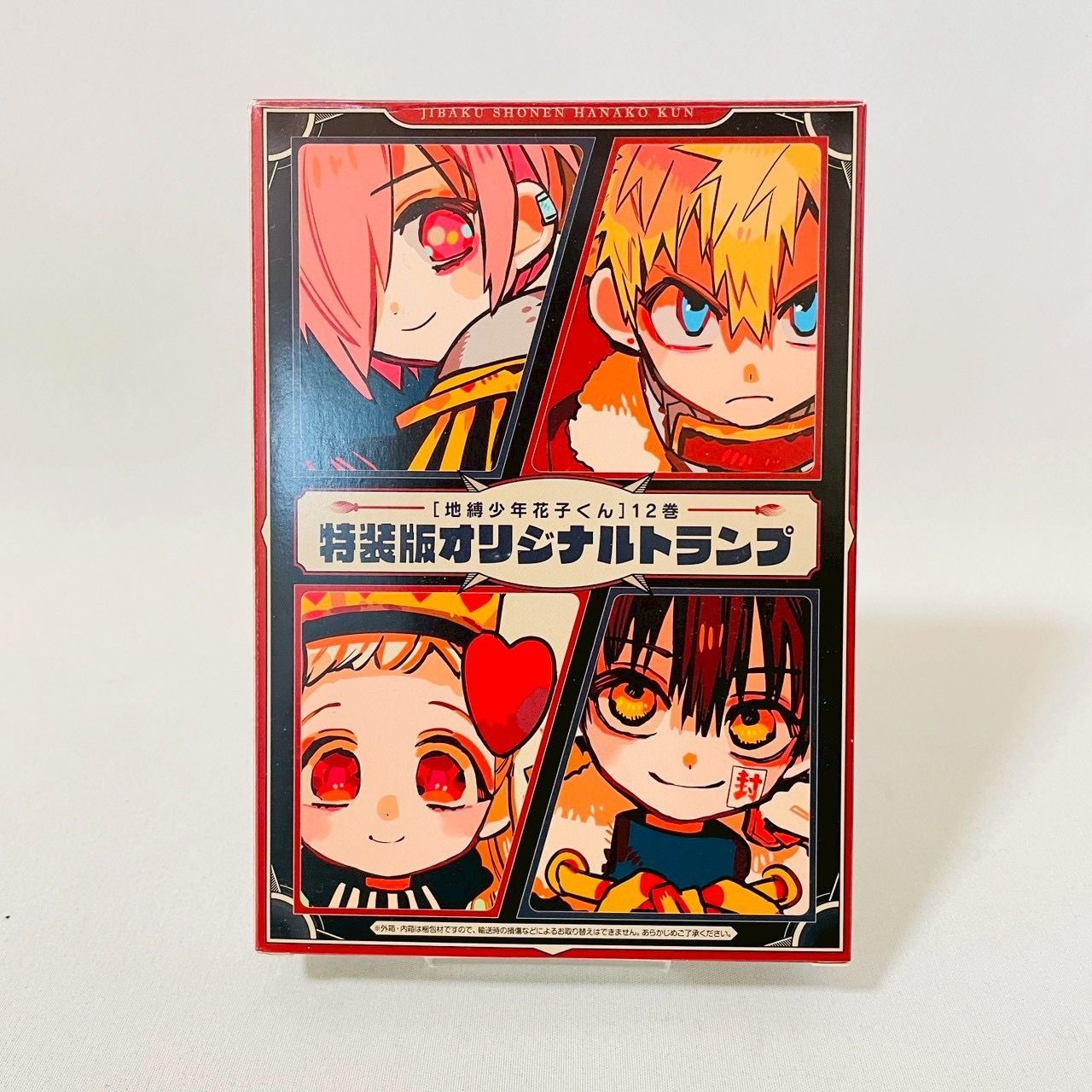 地縛少年花子くん トランプ 12巻 特装版 | Mua sắm tại Mercari từ