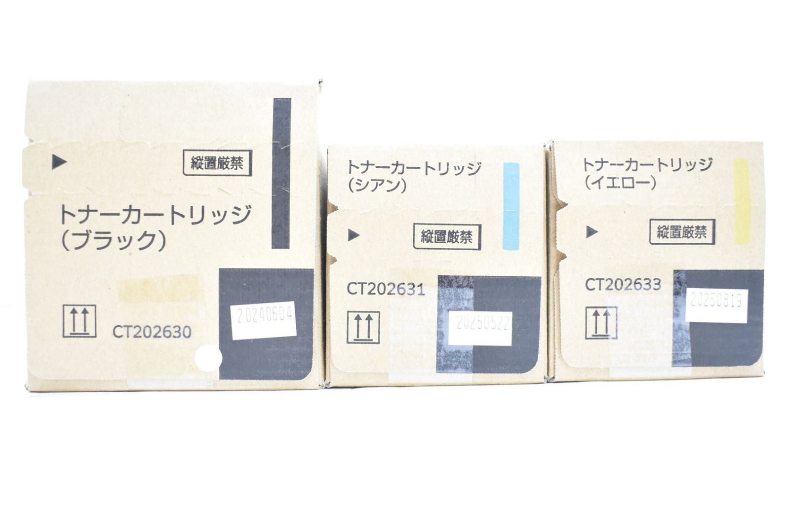 未使用 フジゼロックス CT202630/31/33 トナー 3色 - メルカリ 未使用 フジゼロックス CT202630/31/33 トナー 3色 - メルカリ