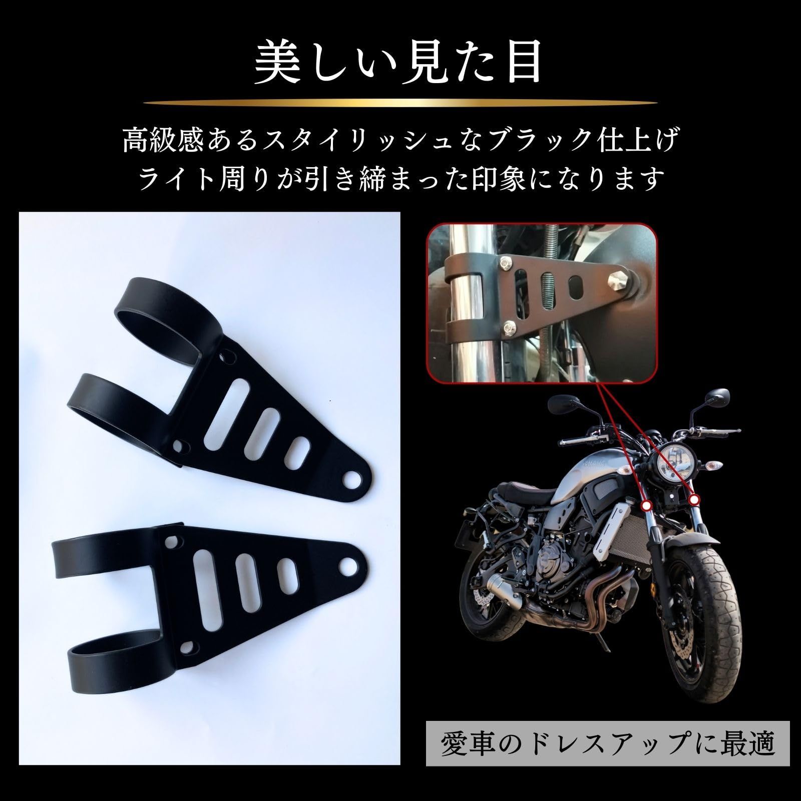 得価，爆買い Lovep.c(ラブピーシー) ヘッドライトステー 41-43mm