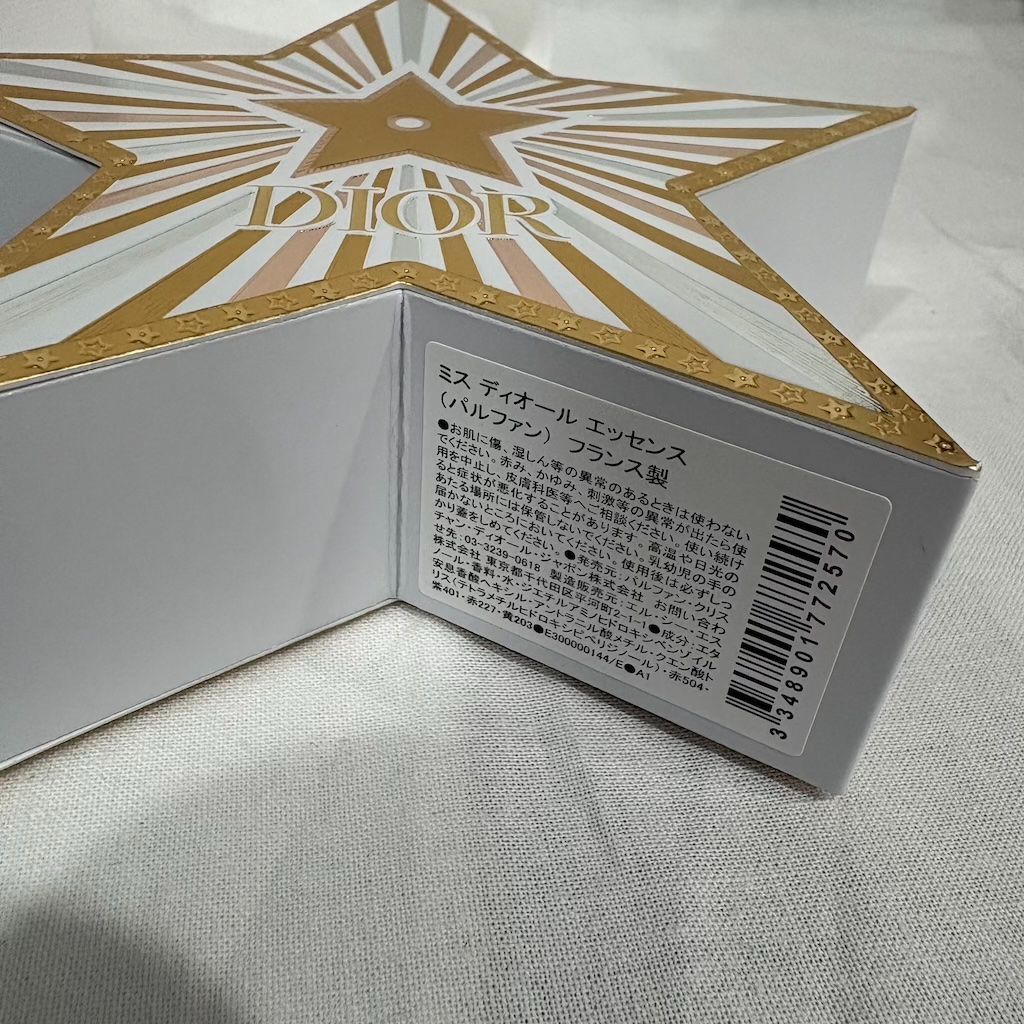 ディオール ジャドール ハンド クリーム 50ml / オードゥ パルファン