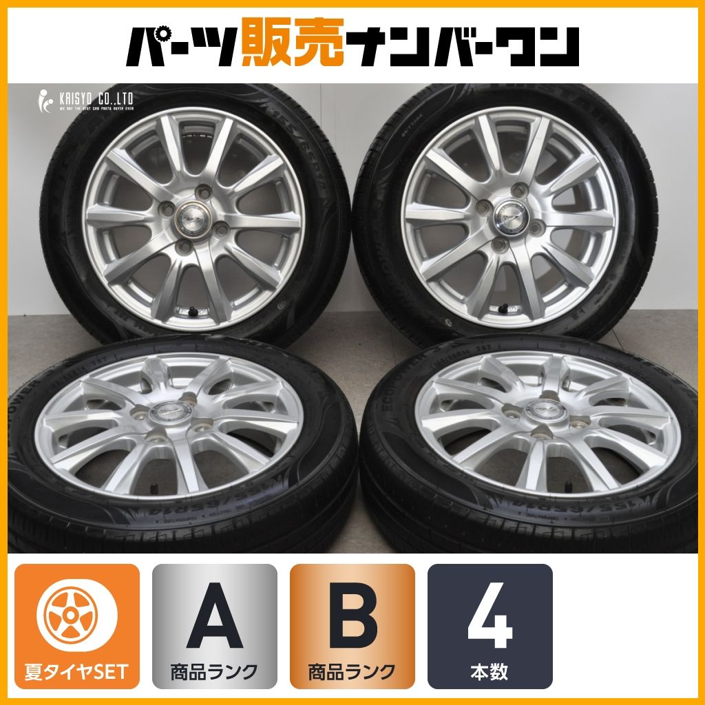 軽自動車サイズ】WEDS JOKER 14in 4.5J +45 PCD100 トライスター 155 