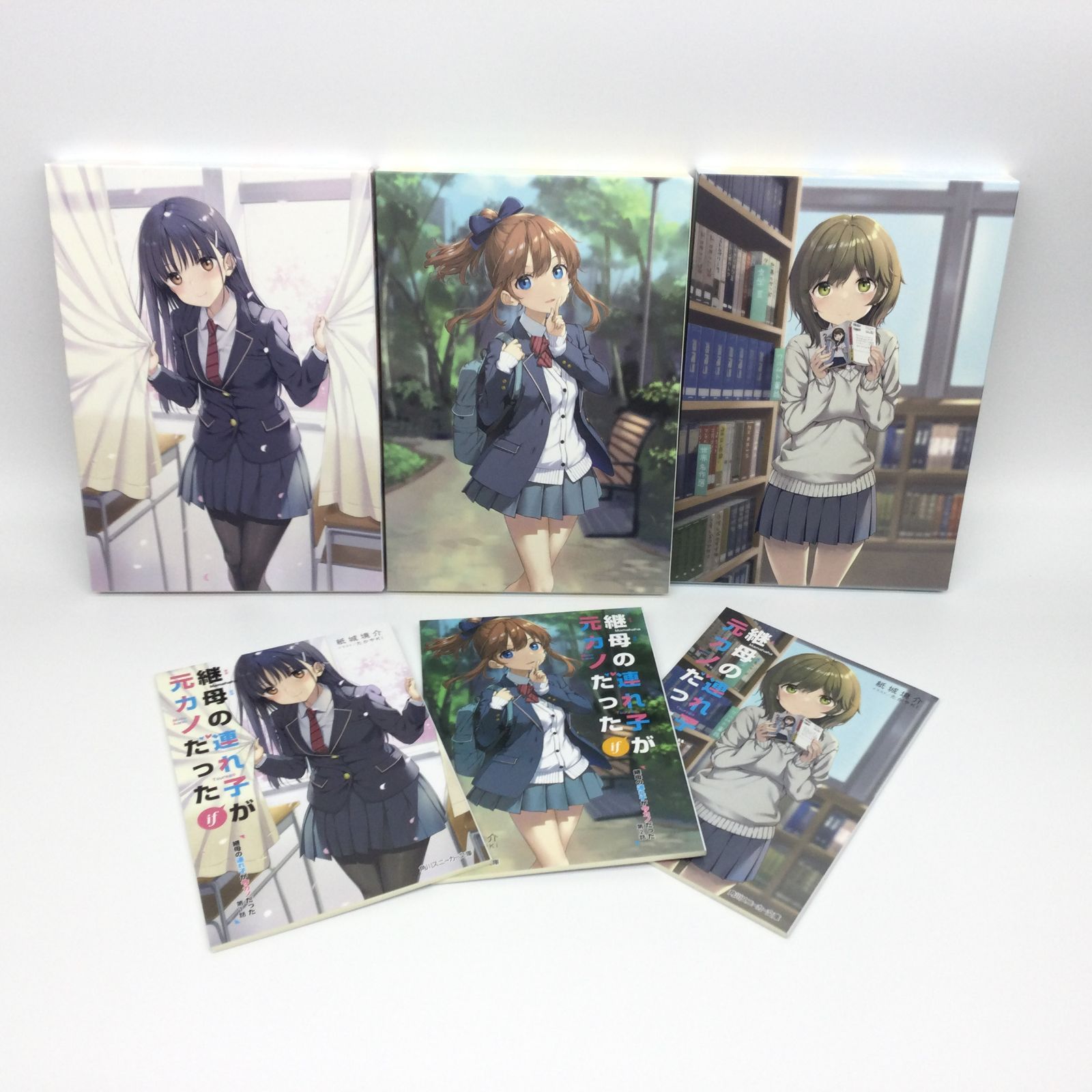 ☆ 継母の連れ子が元カノだった 全3巻 セット - メルカリ