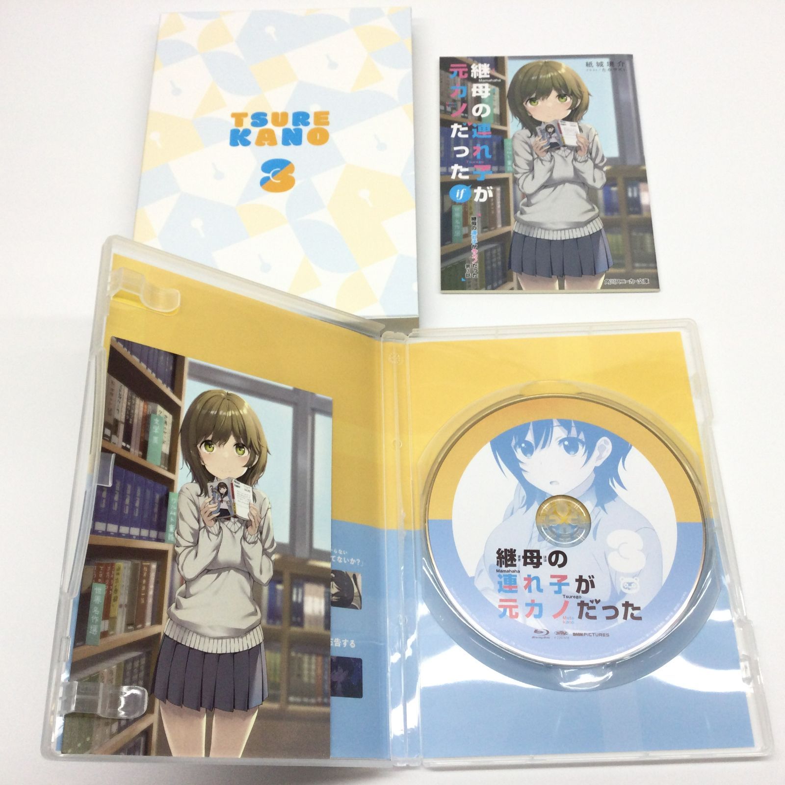 ☆ 継母の連れ子が元カノだった 全3巻 セット - メルカリ
