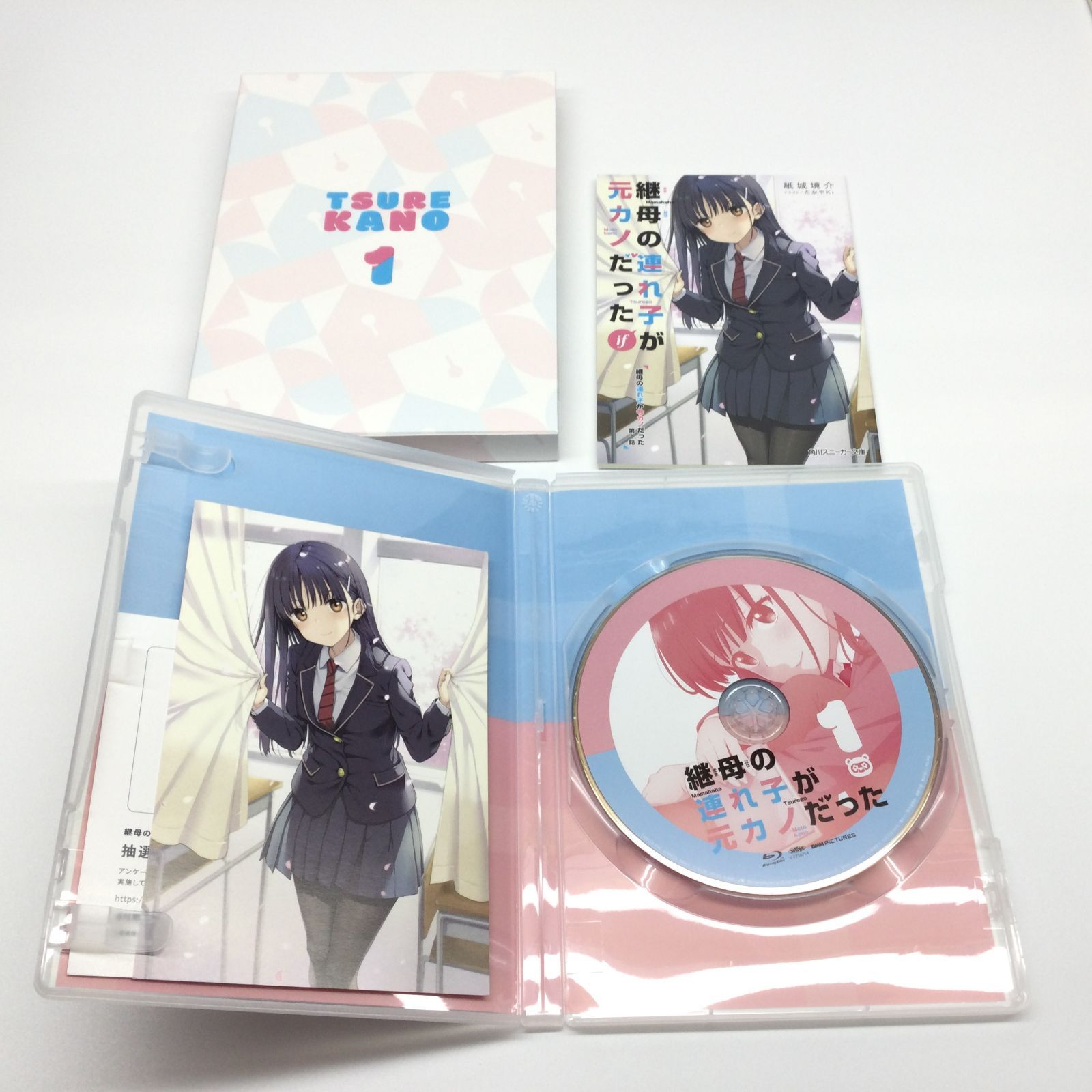 ☆ 継母の連れ子が元カノだった 全3巻 セット - メルカリ