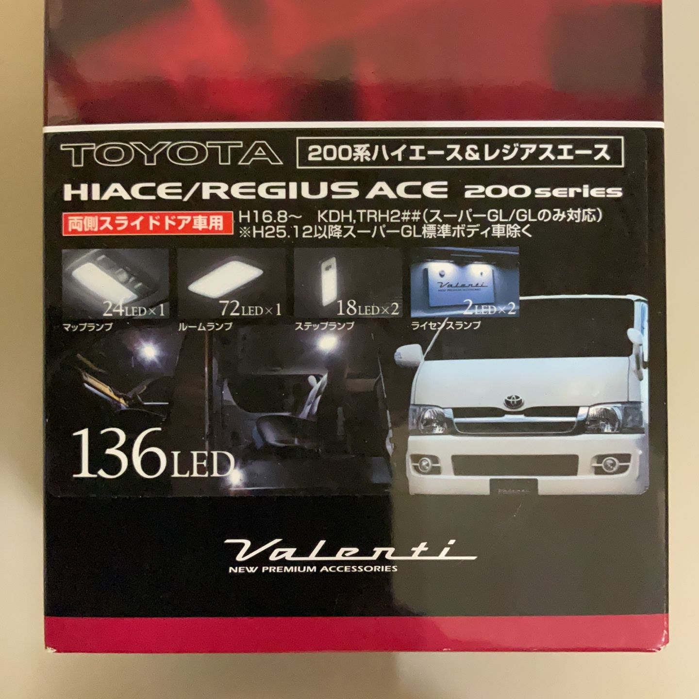 Valenti Jewel LED Room Lamp Set Hiace 200