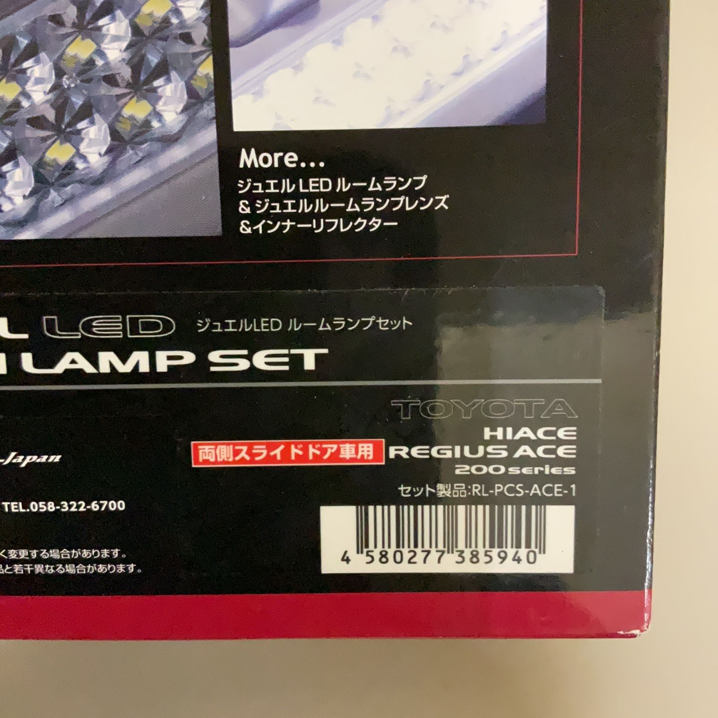 Valenti Jewel LED Room Lamp Set Hiace 200