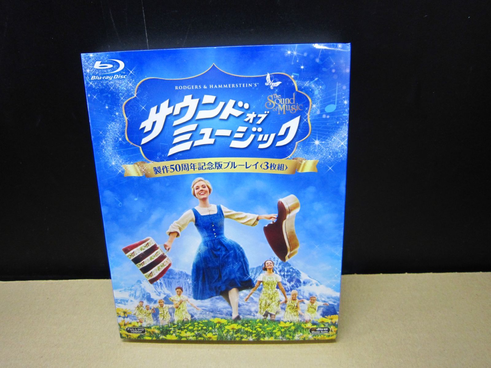 非常に良い】サウンド・オブ・ミュージック 製作50周年記念版