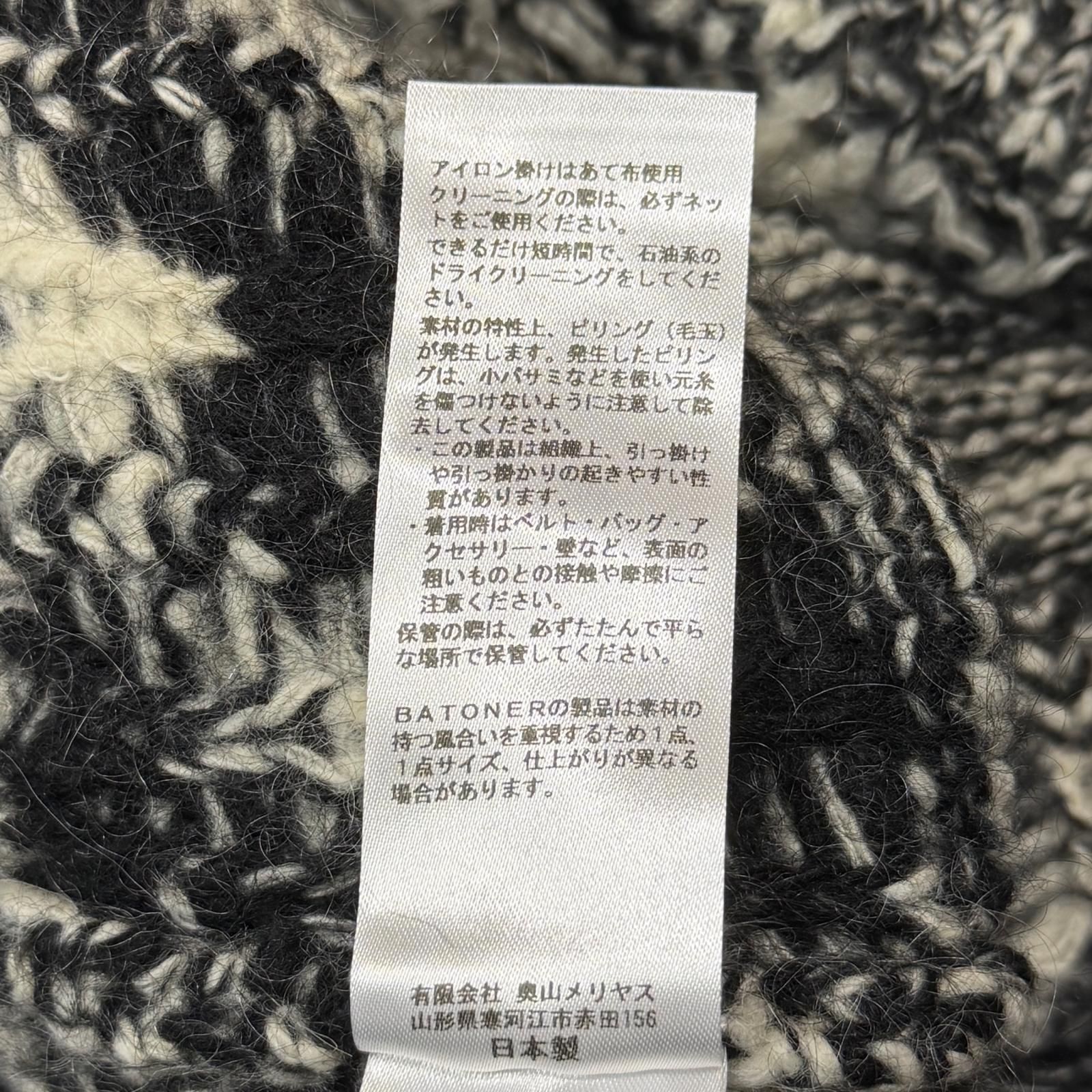 参考上代39600円 未使用 BATONER 25AW MOHAIR NORDIC TURTLE NECK 