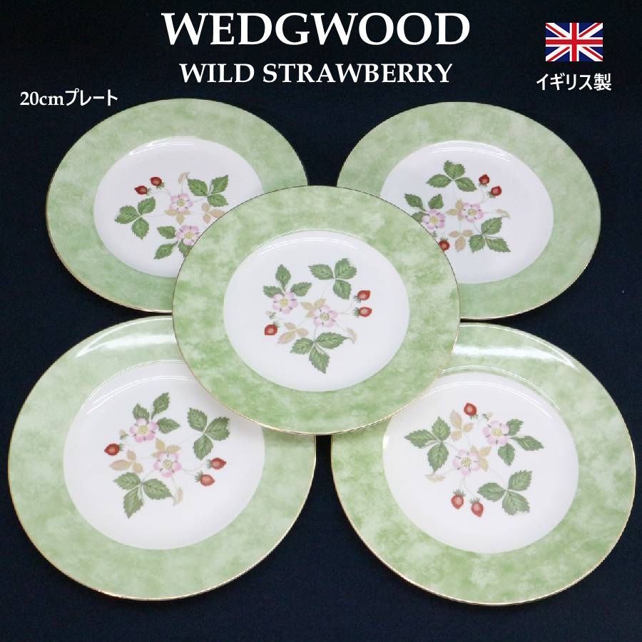 英国王室御用達 WEDGWOOD WILD STRAWBERRY hexagon box S 送料無料