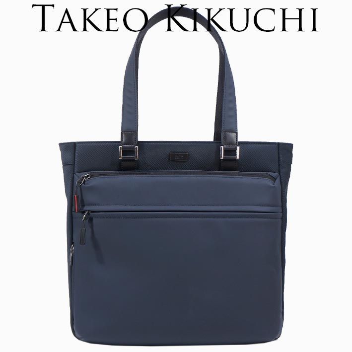 タケオキクチ TAKEO KIKUCHI 撥水加工 トートバッグ メンズ A4