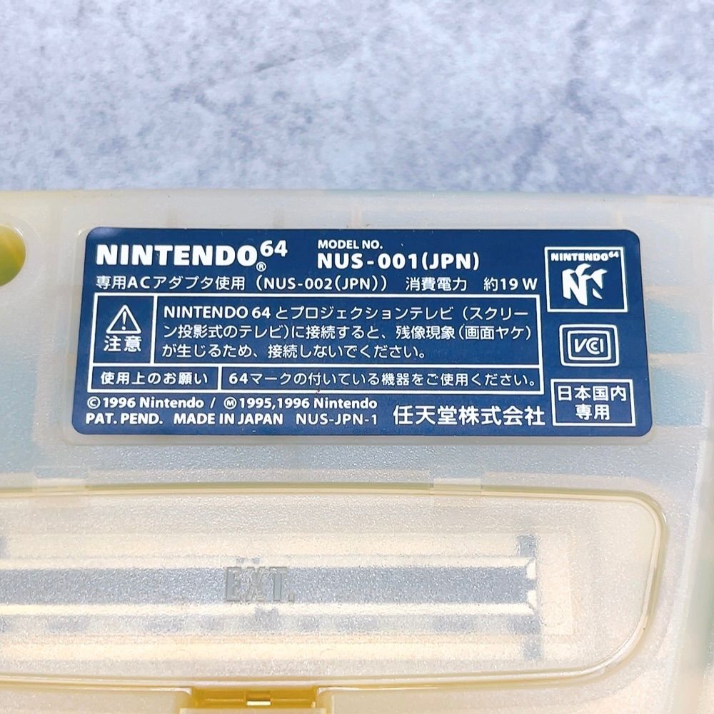 送料無料，得価】 H-458 任天堂 Nintendo 64 本体 NUS-001(JPN) クリア
