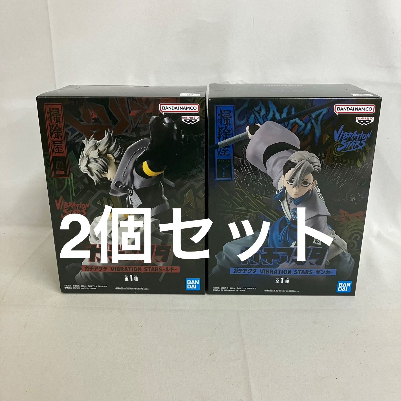 ガチアクタ VIBRATION STARS ルド ザンカ リヨウ エンジン 4点 ルド
