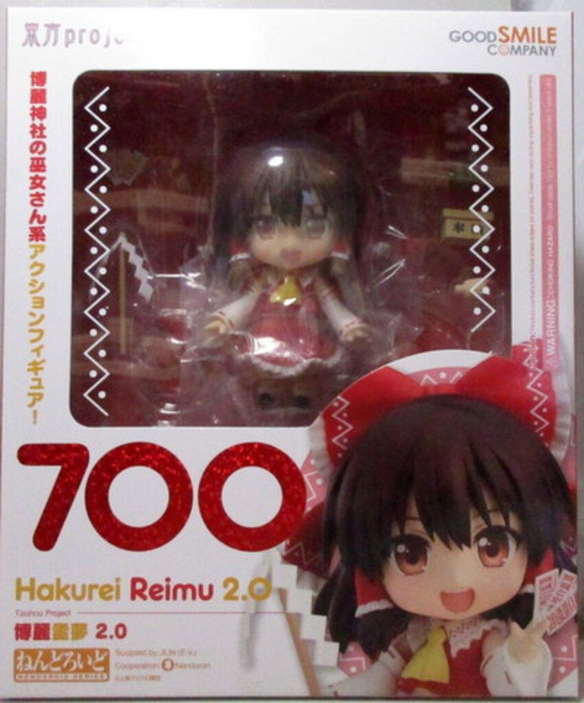 定番，SALE】 グッドスマイルカンパニー ねんどろいど 博麗霊夢 2.0 700