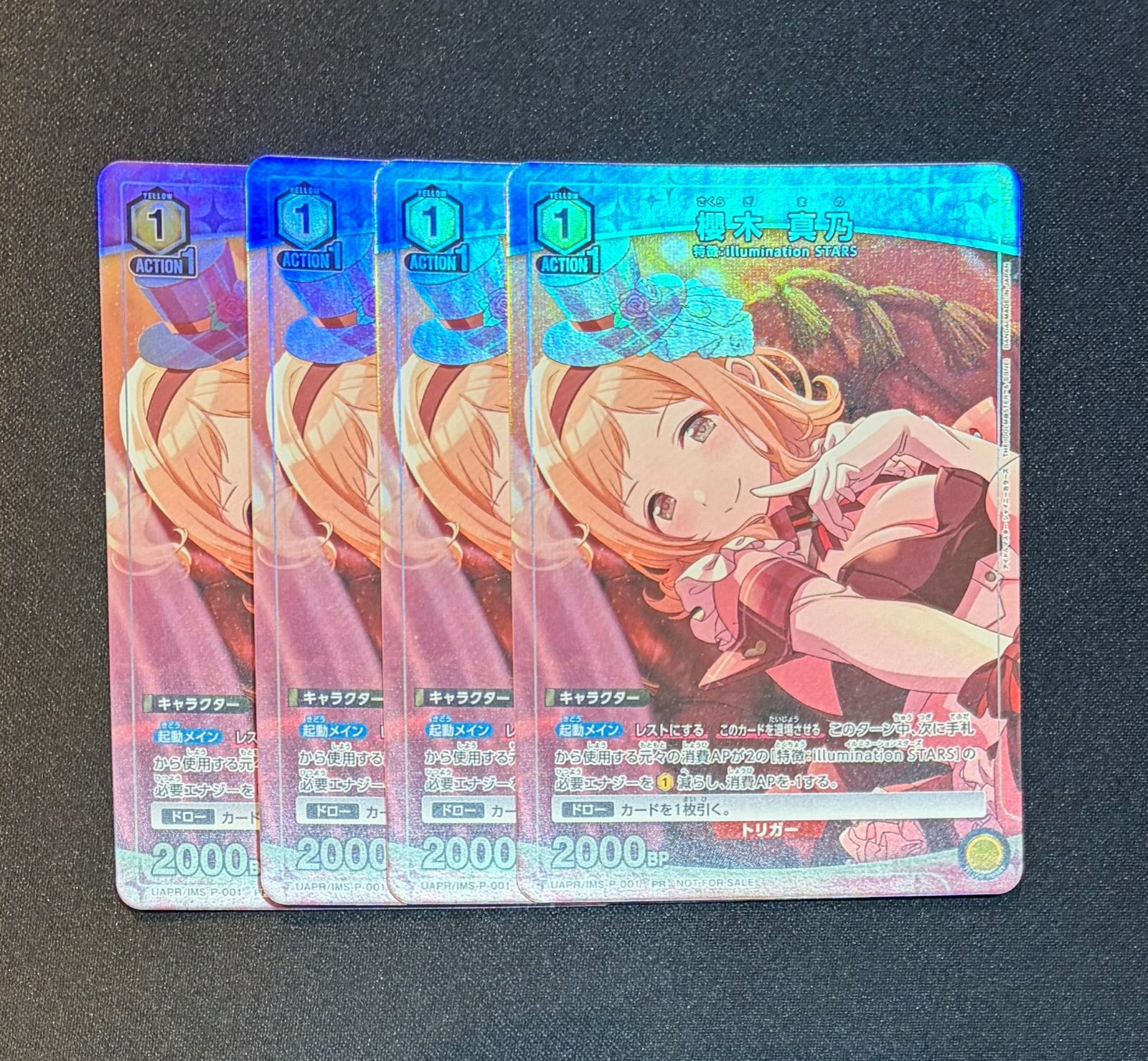 ユニオンアリーナ　ユニチケ　プロモ　櫻木　真乃　4枚 ユニオンアリーナ櫻木真乃 ユニチケプロモ 4枚セット - メルカリ