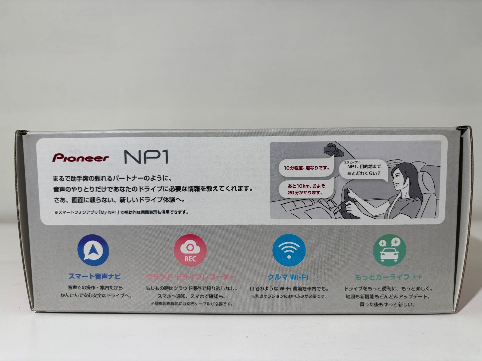 のサムネイル
