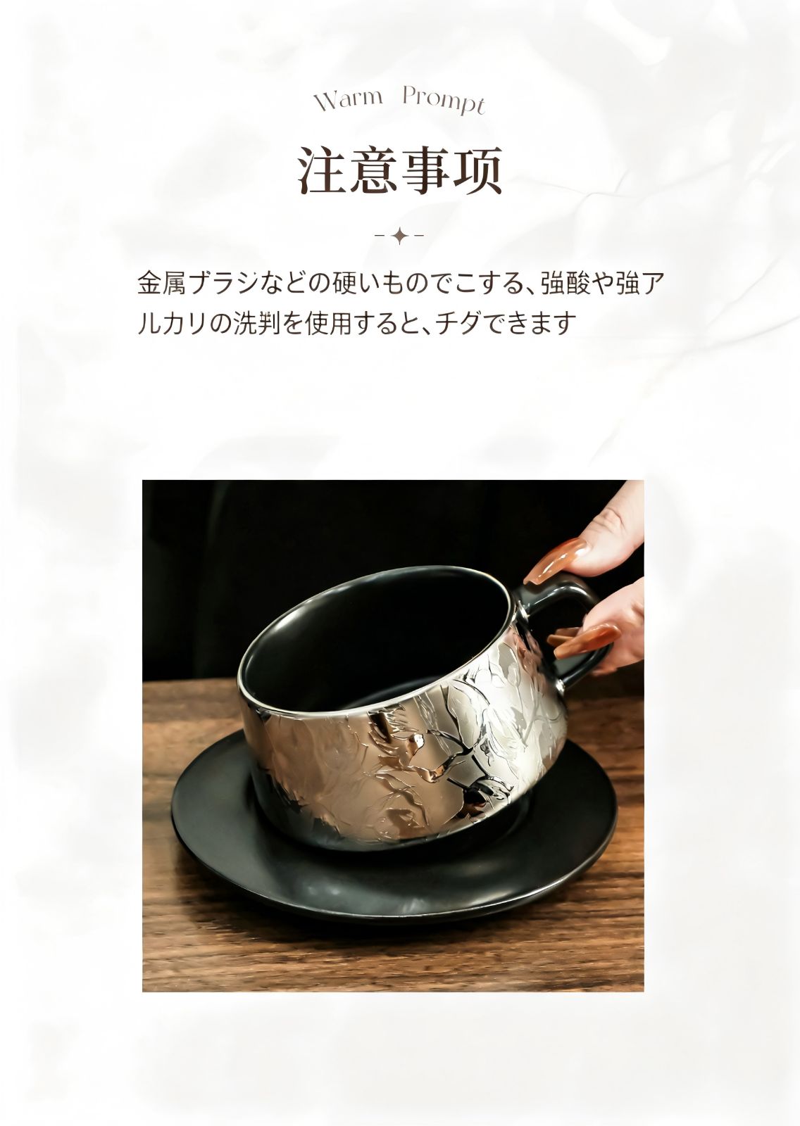 超人気] 華やかなシルバー彫刻 コーヒーカップ＆ソーサー 1客セット