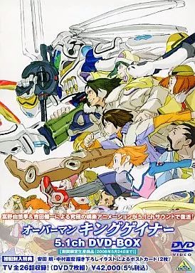 中古】アニメDVD オーバーマン キングゲイナー DVD-BOX[限定版] - メルカリ