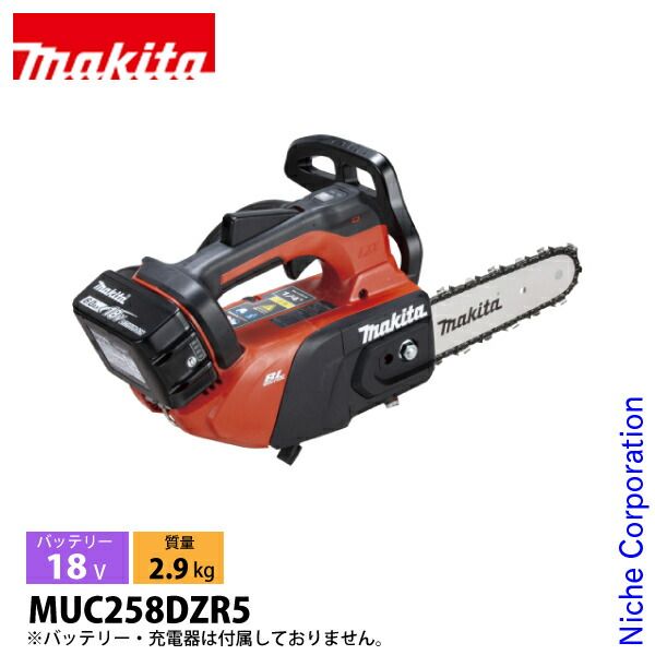 新品】 マキタ（makita） 18V 充電式チェンソー 20cmスプロケット 