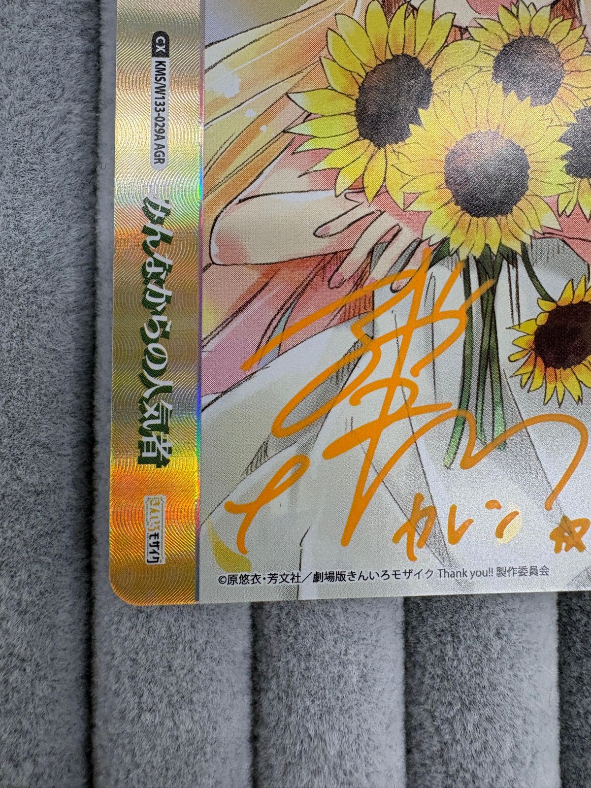 ヴァイスシュヴァルツみんなからの人気者NO.01サインカード - メルカリ