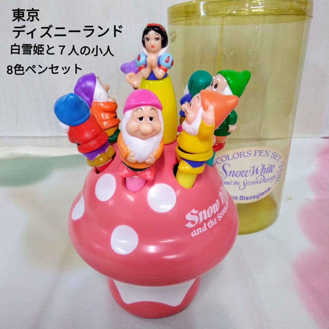 東京ディズニーランドもう手に入らない希少品!【白雪姫と7人の小人