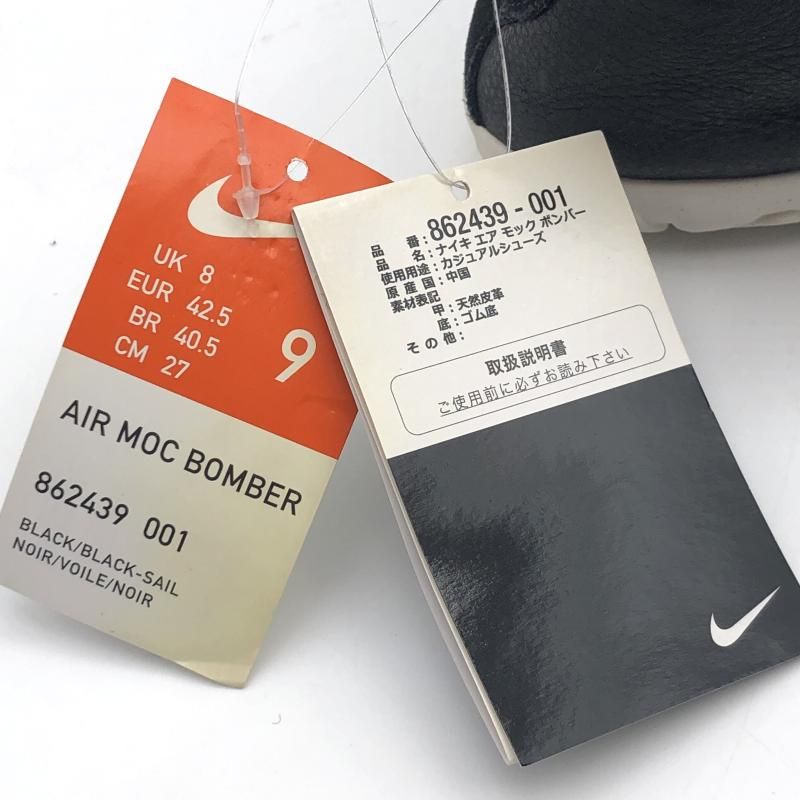 中古】NIKE AIR MOC BOMBER 27cm 862439-001 シューズ ブラック ナイキ