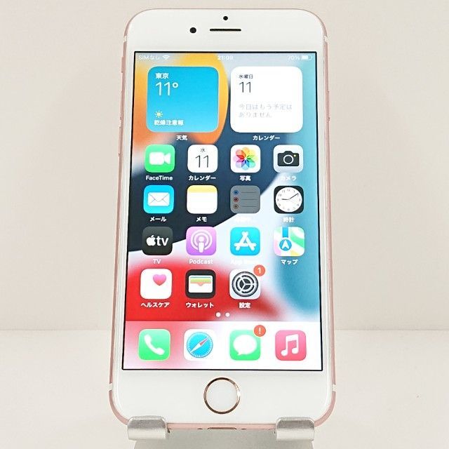 iPhone6s 64GB SoftBank ローズゴールド 送料無料 本体 c17933 - メルカリ