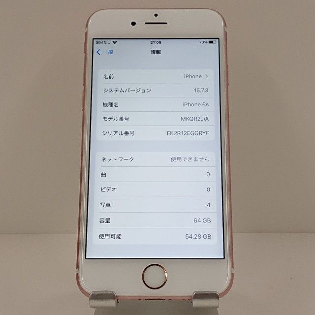 iPhone6s 64GB SoftBank ローズゴールド 送料無料 本体 c17933 - メルカリ