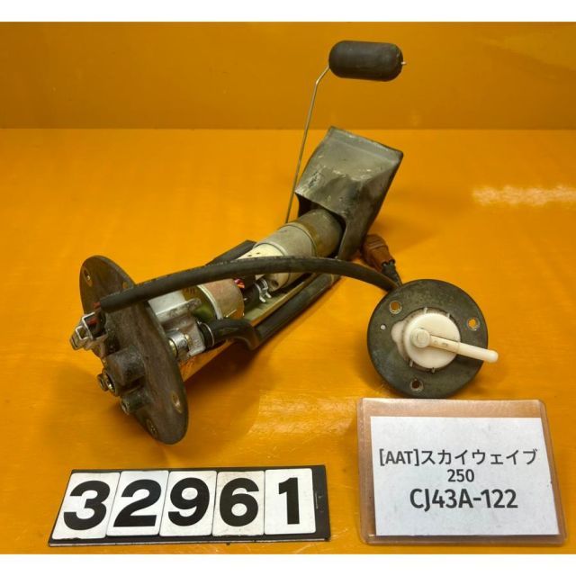 [AAT 32961]@スズキ SUZUKI スカイウェイブ250 CJ43A-122 フューエルポンプ 燃料ポンプ