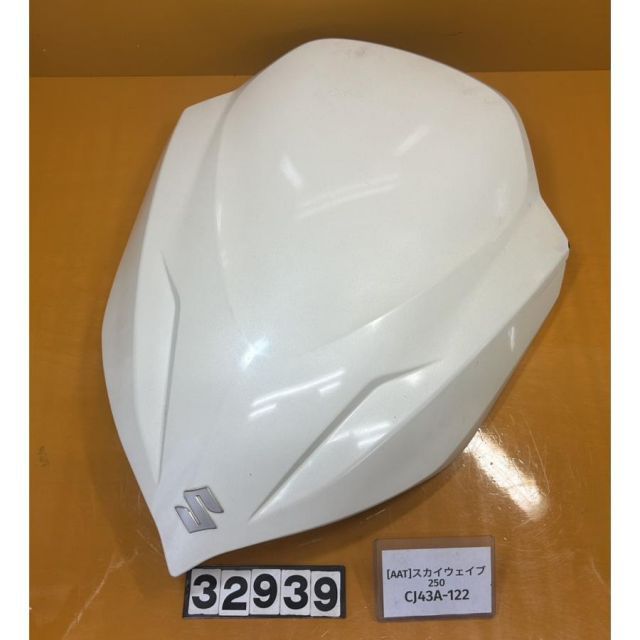 [AAT 32939]@スズキ SUZUKI スカイウェイブ250 CJ43A-122 フロントカウル フェイス マスク スクリーンレス 割れ・爪折れあり