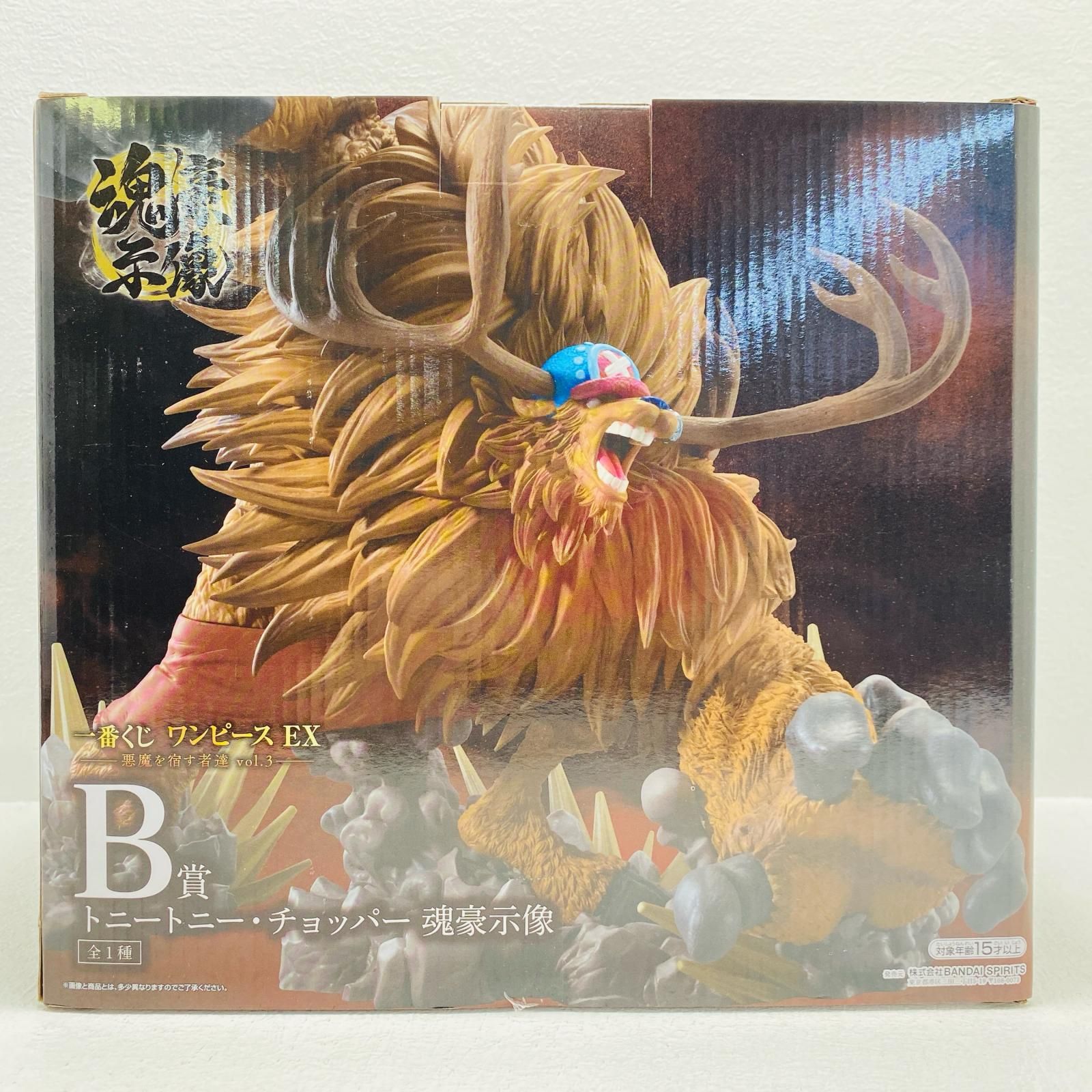 倉吉店】 中古 B賞チョッパー魂豪示像「悪魔を宿す者達vol.3/一番くじ 