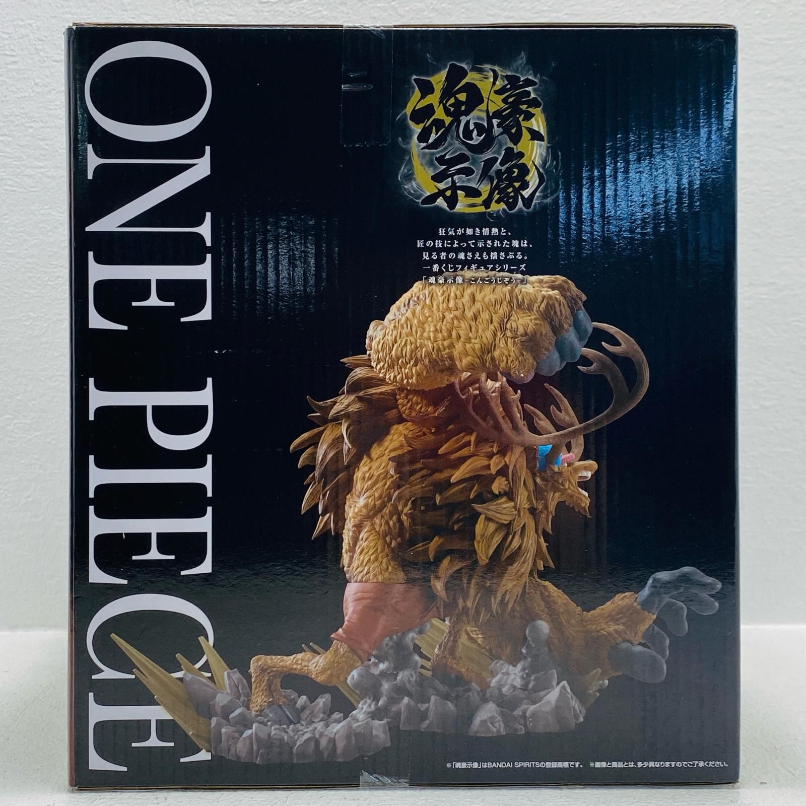 倉吉店】 中古 B賞チョッパー魂豪示像「悪魔を宿す者達vol.3/一番くじ 
