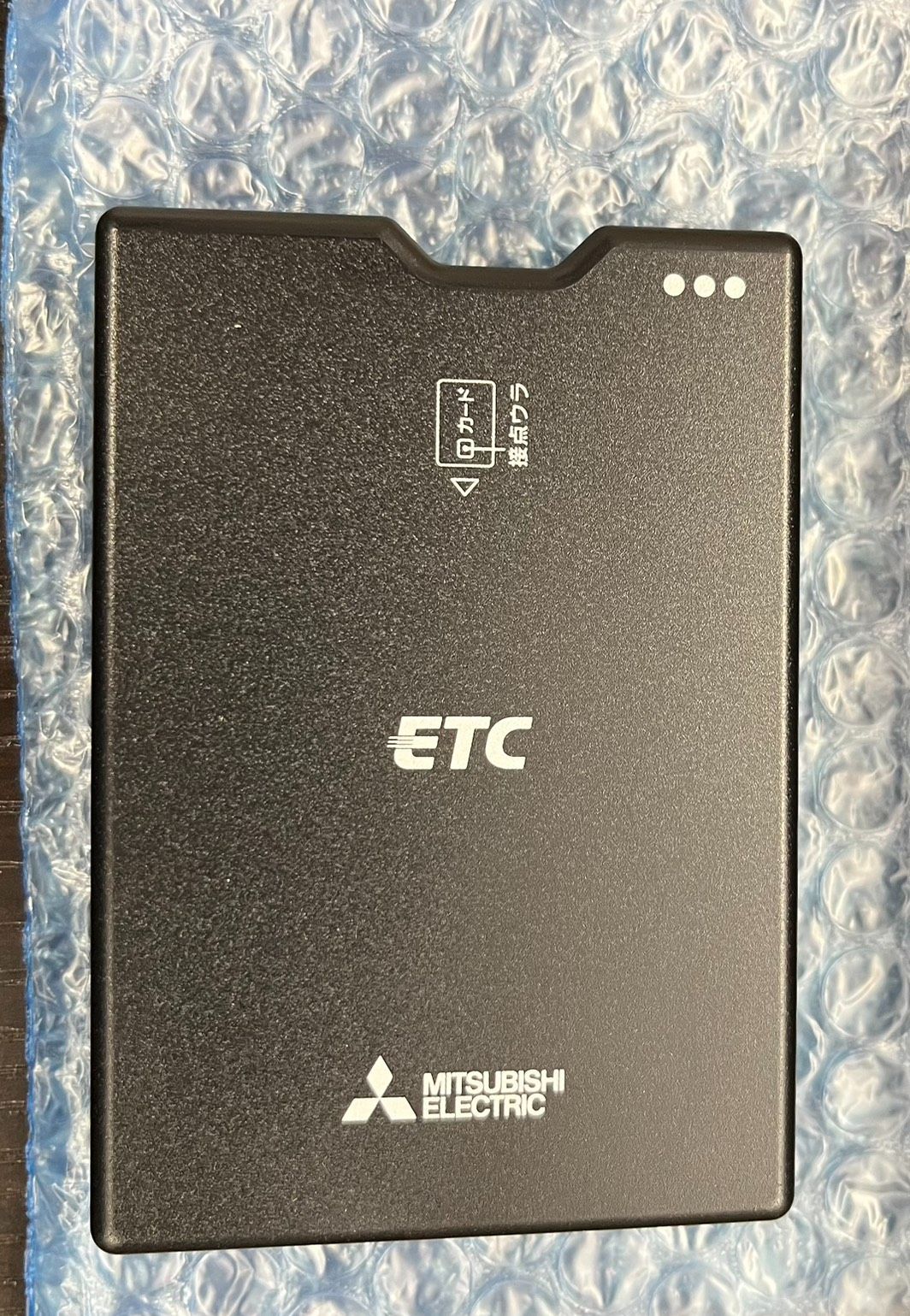 新品未使用】ダイハツ純正 ETC車載器 08685-K9044 三菱電機 EP