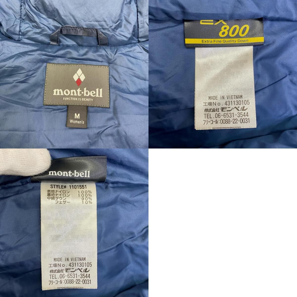 加古川店】 mont-bell | モンベル ダウンジャケット ﾈｰｼﾞｭﾀﾞｳﾝｺｰﾄ 