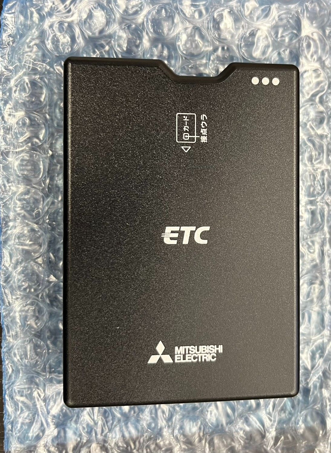 新品未使用】ダイハツ純正 ETC車載器 08685-K9039 三菱電機 EP