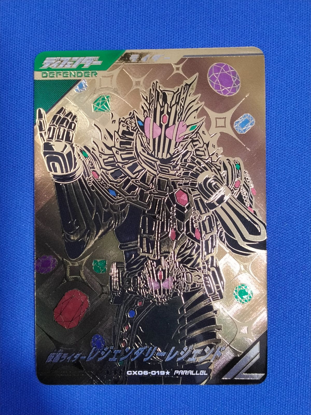 仮面ライダーバトル ガンバレジェンズ 仮面ライダー レジェンダリー