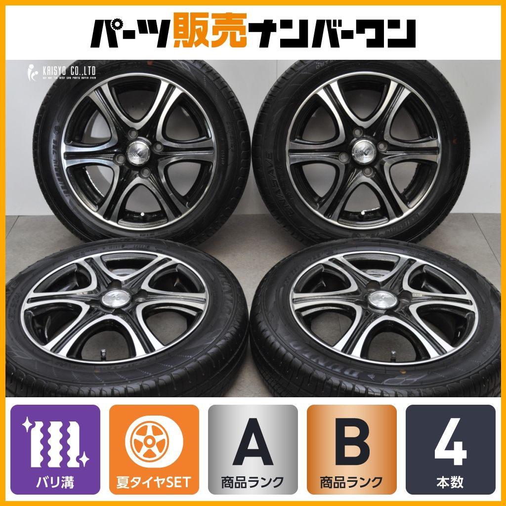 軽自動車用】CEREBRO 14in 4.5J +45 PCD100 2024年製 ダンロップ 