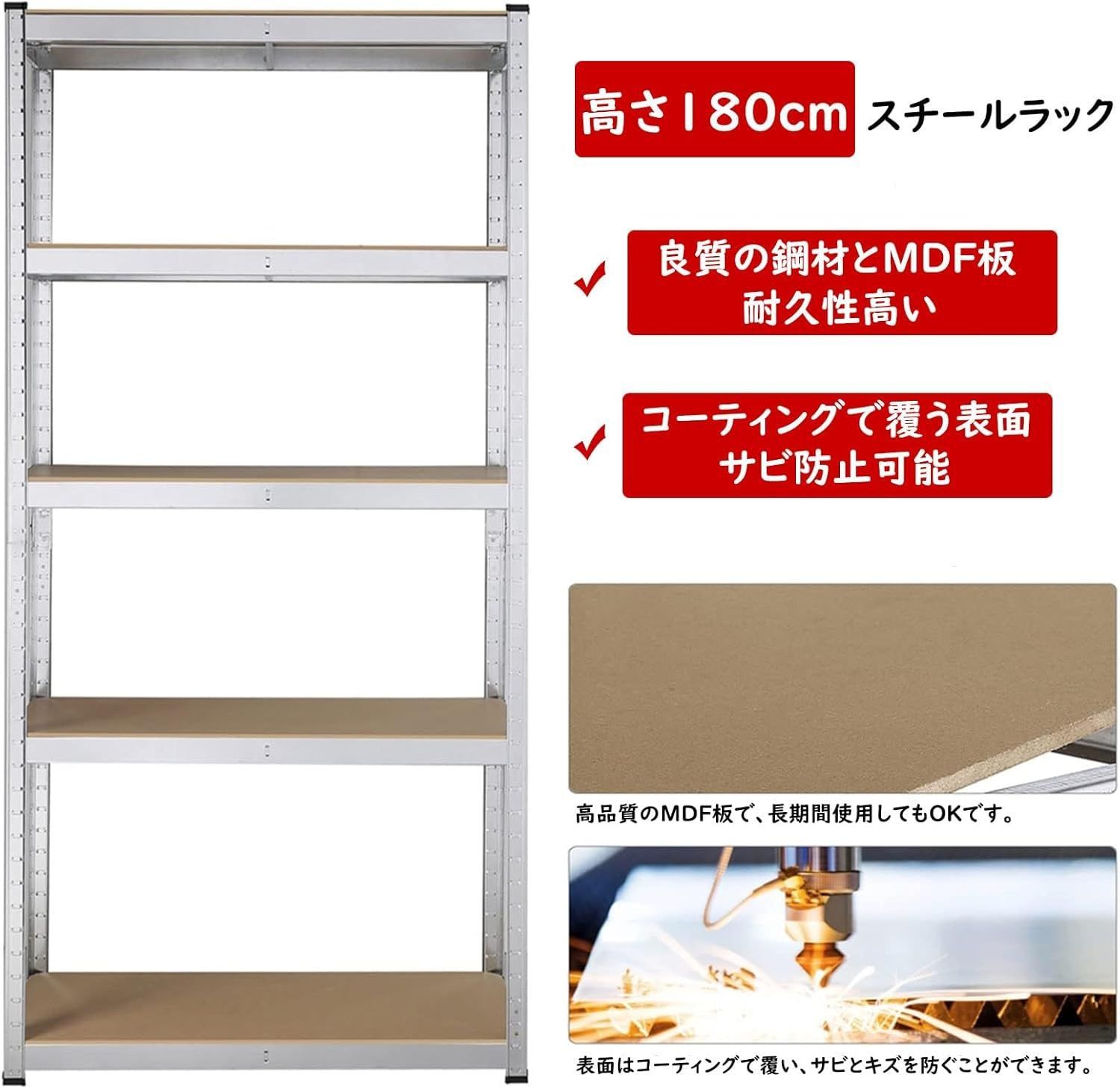 訳あり特価 ] KIZAI スチールラック 5段 幅90cm/60cm 奥行40 高さ180cm 