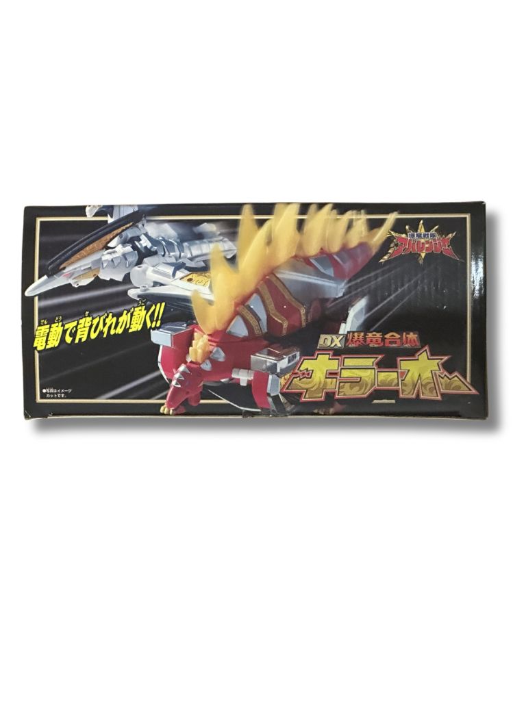 新品未開封 DX バンダイ 爆竜戦隊アバレンジャー 爆竜合体キラーオー