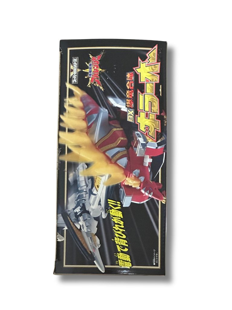 新品未開封 DX バンダイ 爆竜戦隊アバレンジャー 爆竜合体キラーオー