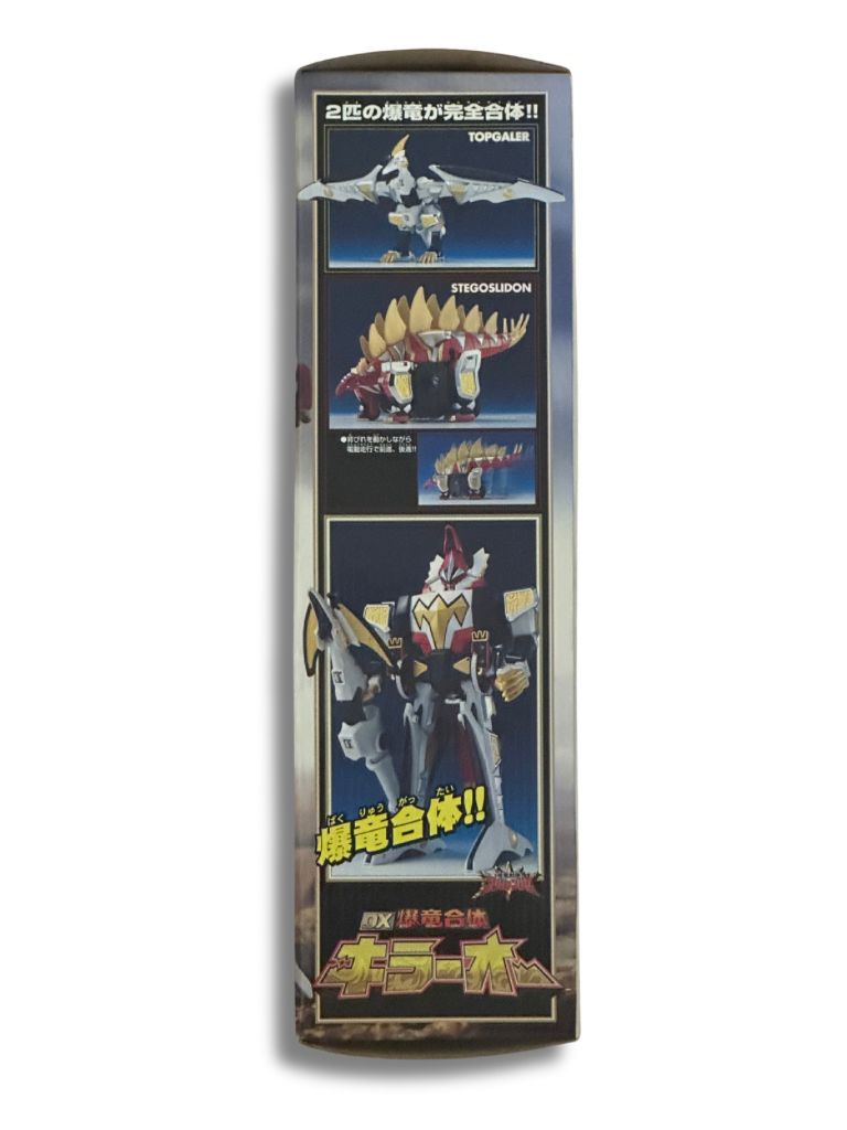 新品未開封 DX バンダイ 爆竜戦隊アバレンジャー 爆竜合体キラーオー