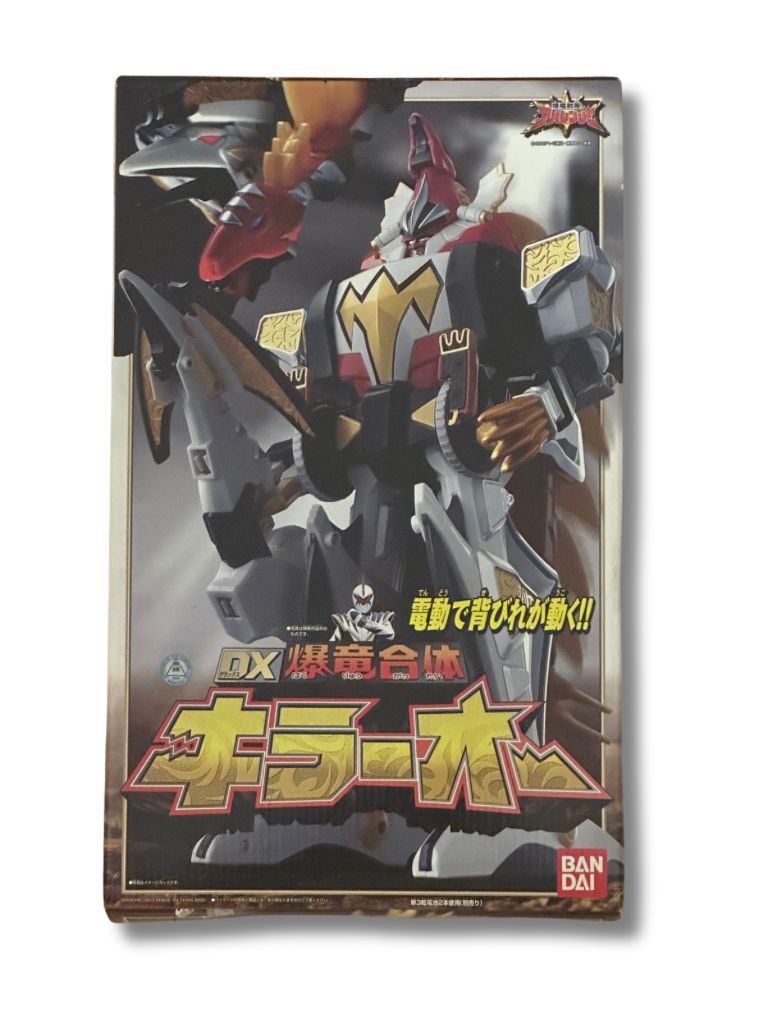 新品未開封 DX バンダイ 爆竜戦隊アバレンジャー 爆竜合体キラーオー