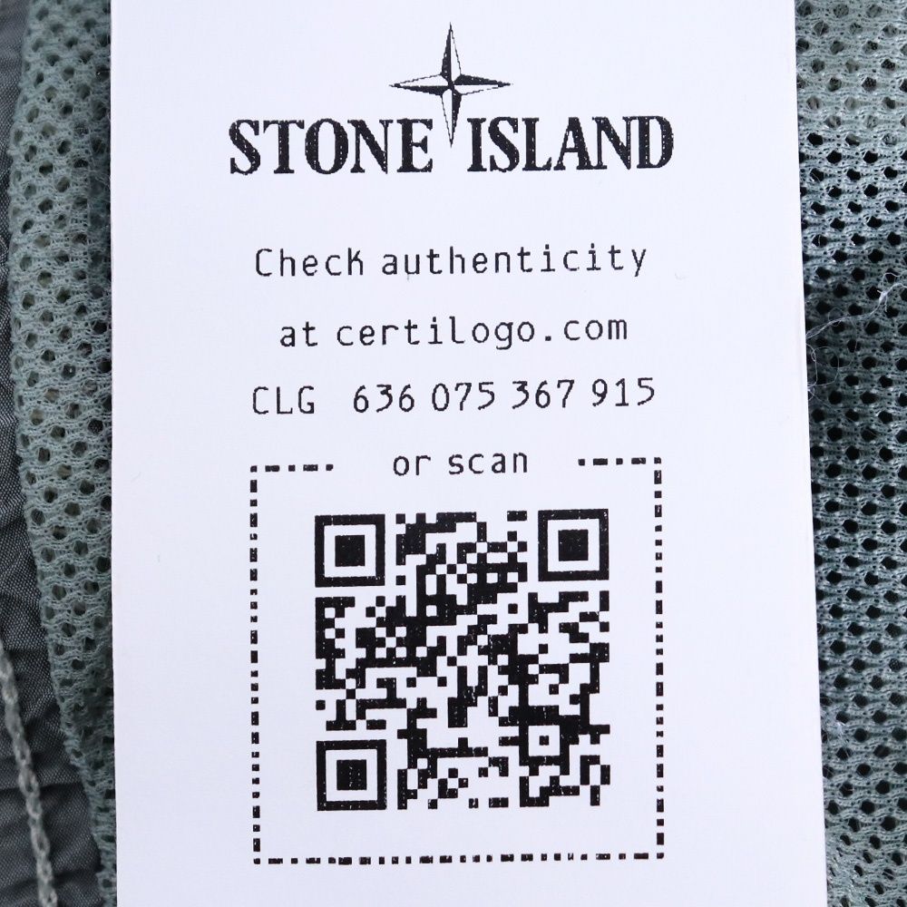 STONE ISLAND B100009 NYLON METAL IN ECONYL SHORT XLサイズ セージ