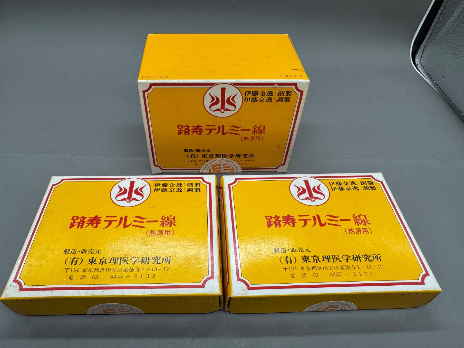 未開封品】テルミー線 500本 - メルカリ