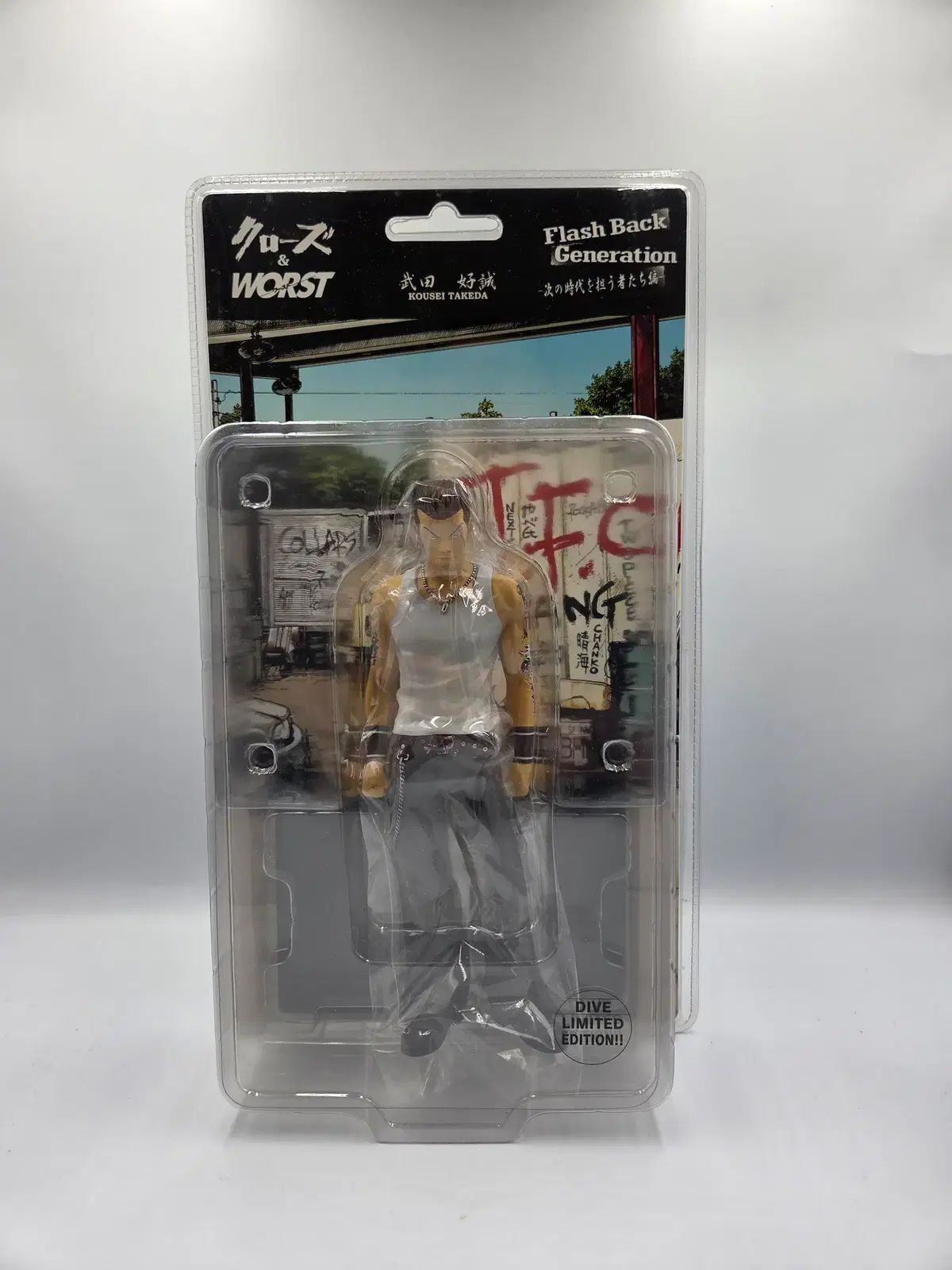 クローズ フィギュア クローズXWORST DIVE 商品 武田 幸生 【公式通販】