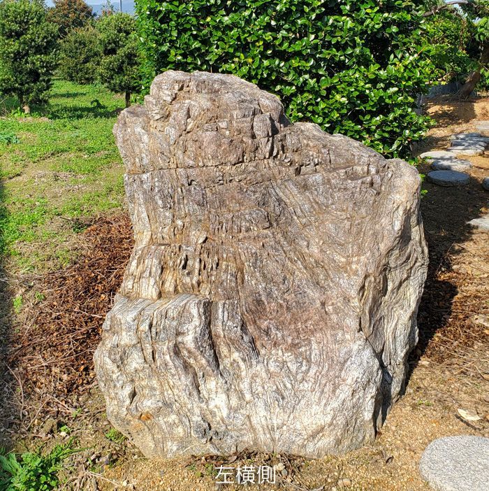 引取り限定】【配送要相談】【高級庭石】【徳島県産】【希少】和風庭園