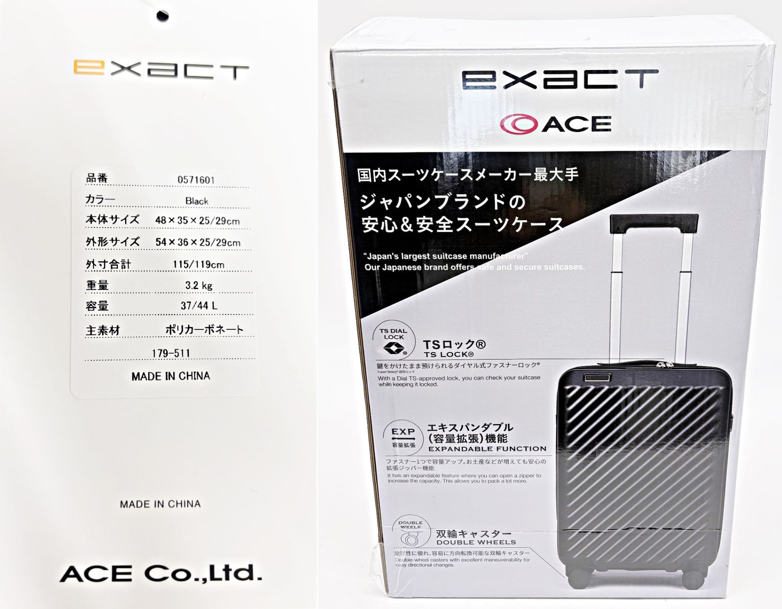 ACE エース イグザクト 機内持込みサイズ スーツケース/Y32615-D3 エース イグザクト 機内持込みサイズ スーツケース （拡張機能付き